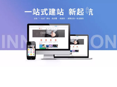 成都網站建設與網絡文化經營 雙輪驅動，賦能城市數字發展