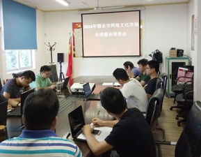 我市開展網(wǎng)絡(luò)文化市場(chǎng)專項(xiàng)檢查行動(dòng)，規(guī)范網(wǎng)絡(luò)文化經(jīng)營(yíng)環(huán)境