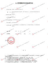 網(wǎng)絡(luò)文化經(jīng)營(yíng)許可證 數(shù)字時(shí)代文化產(chǎn)業(yè)的通行證