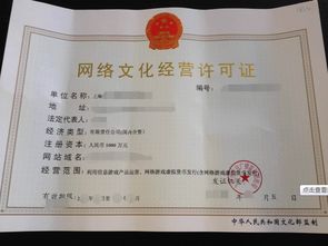 上海市網(wǎng)絡(luò)文化經(jīng)營(yíng)許可證辦理指南