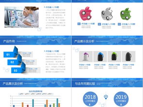 文藝公司宣傳PPT模板 產品、品牌與文化的一體化展示