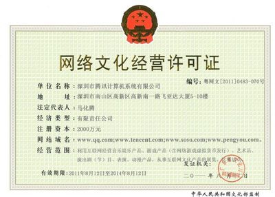 搜搜更懂你 探析網(wǎng)絡(luò)文化經(jīng)營(yíng)的現(xiàn)狀與思考