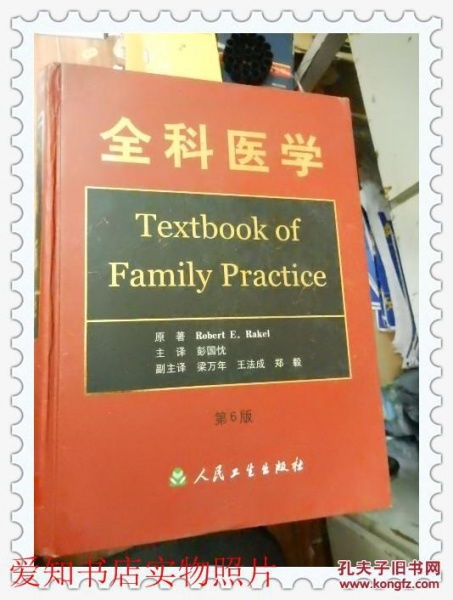 從實(shí)體到數(shù)字 高青百匯文化在孔夫子舊書網(wǎng)的網(wǎng)絡(luò)文化經(jīng)營(yíng)之路